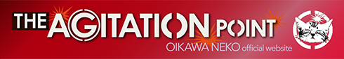The Agitation Point - Oikawa Neko official website